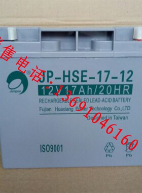 消防电源主机HBX1000柜式电源(DC24V10A)蓄电池12V17AH电瓶