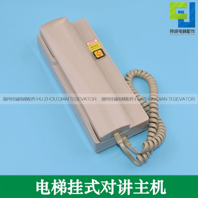 电梯五方对讲三方对讲系统NBTNKT有线无线主机通话电话机应急电源