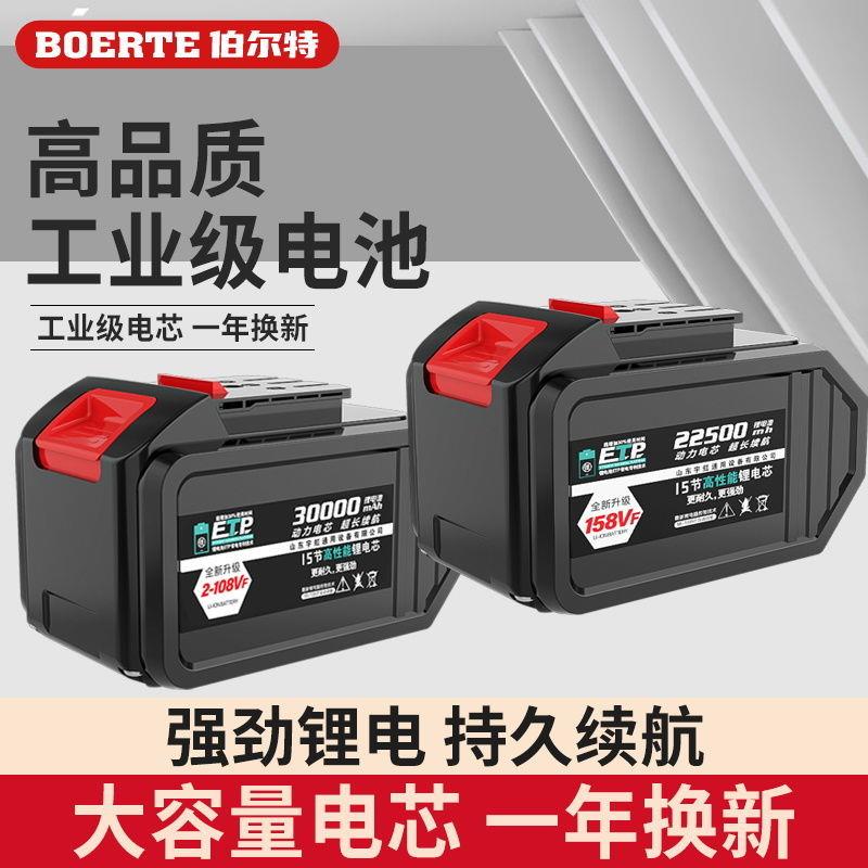 通用款架子工木工冲击扳手角磨机配件通用电池款配件