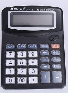 【正品】众成JS-757商务办公 12位语音电子计算器 透明键 包邮