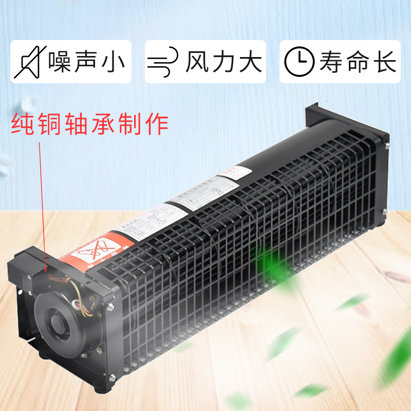 西子奥的斯电梯横流风扇FD XZ422A 352A轿厢顶风机GYQF-1042/1035