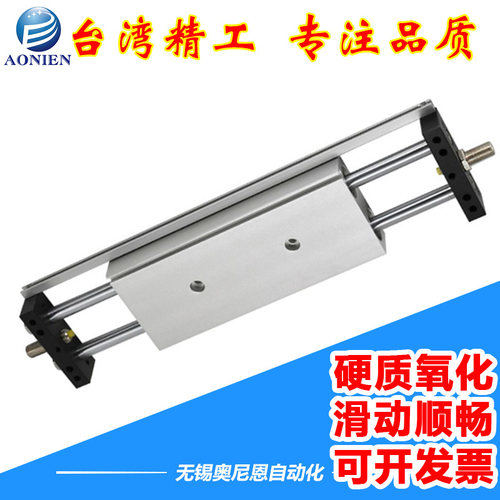 双杆双轴复动型滑台气缸STMS10/16/20/25-50/75/100/125/150/200