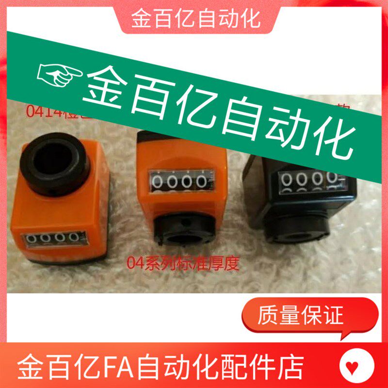 位置显示器c-DPTL/DPMR/DPML/DPNL/DPNR1/2/3/4/5/6-CSE6/8/10/12