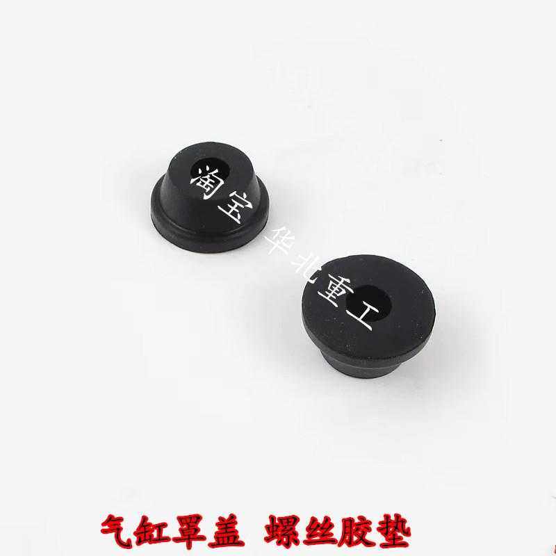 新昌新柴C490发动机气缸盖罩铝制凹槽气门室罩盖叉车配件密封胶垫