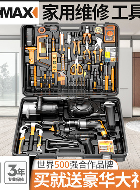 德国KOMAX家用电钻电动手工具套装五金电工专用维修多功能工具箱