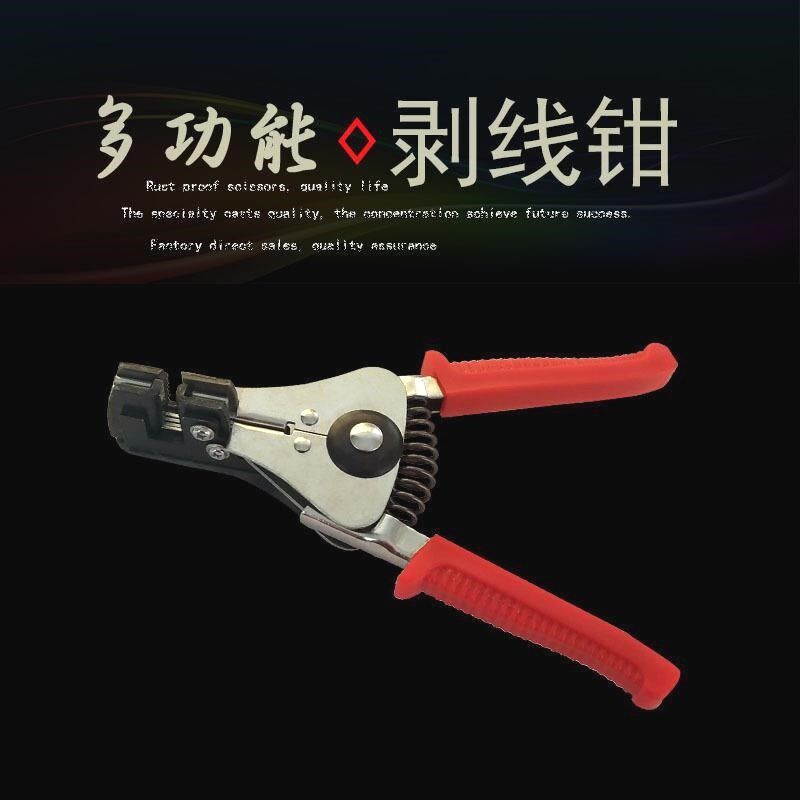 德国进口剥线钳 单色剥线钳 双手柄剥线钳 重型自动剥线钳多功能