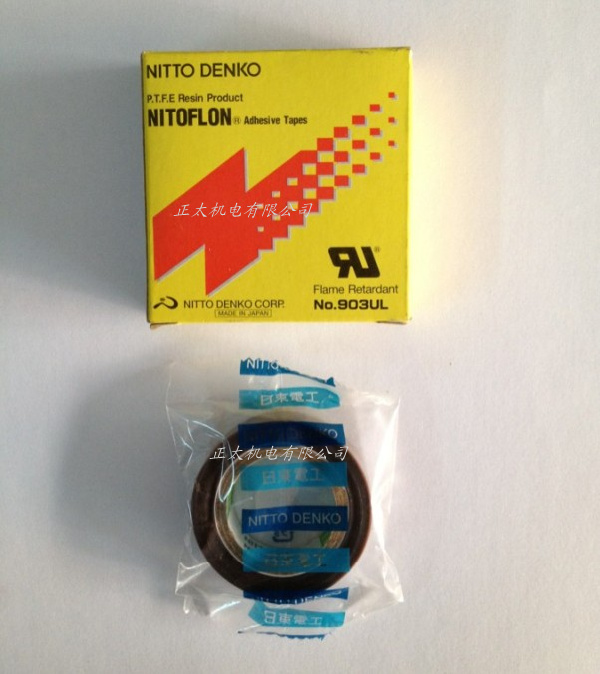 【原装正品】日东 973UL 高温胶布 0.08*25*10m 铁氟龙绝缘胶布