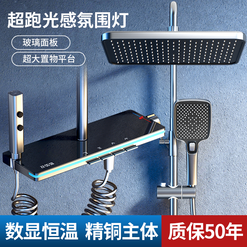 德国进口全铜智能恒温数显家用增压花洒套装枪灰色钢琴键浴室淋浴