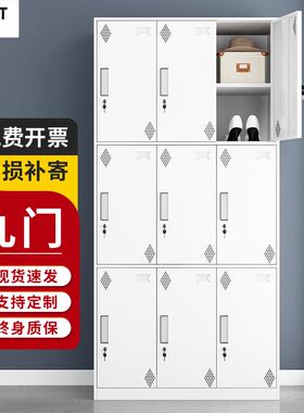 郑州九门员工柜纯黑柜健身房储物存包鞋柜换衣柜职员纯白宿舍衣柜