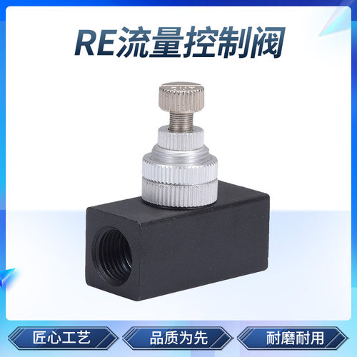 气动单向节流阀ASC100/200精密调速阀RE6810调节阀可调流量控制阀