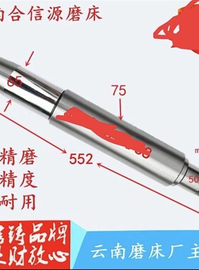 MY7130C云南磨床主轴M7132YH006 MY7140A云南合信源M7163云南