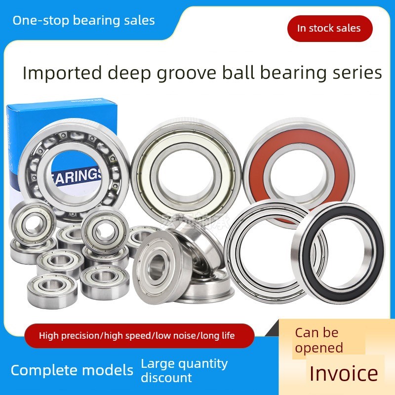 日本进口工艺NTN深沟球轴承6307 6308 6309 6310 6311 6312ZZ LLU