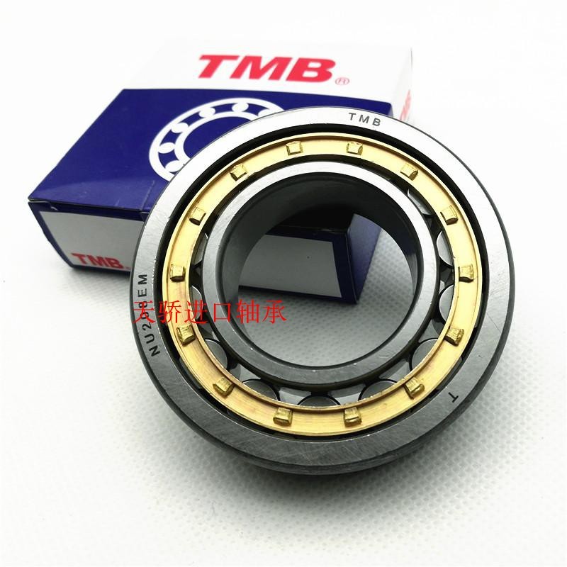 HRB哈尔滨轴承N NU NJ RN NUP 206 207 208 209 210E EM M C3