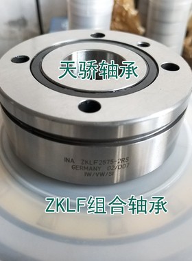 包邮丝杆支撑轴承ZKLF3590 30100 40100 40115 50115.2Z 2RS PE