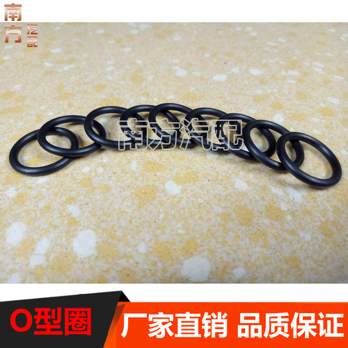 特价工业阀门O圈密封圈气阀通用耐高压O型圈丁晴橡胶圈耐磨小皮圈
