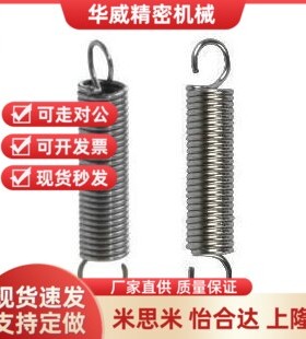 替代拉伸弹簧YAUS-D12-L60 YAWT-D10-L50 YAUT-D10-L80YBWT/YBWS-