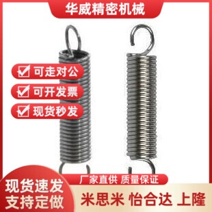 替代拉伸弹簧YAUS-D12-L60 YAWT-D10-L50 YAUT-D10-L80YBWT/YBWS-
