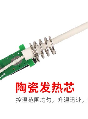 安泰信焊台手柄线 5孔2芯AT936/AT938D/AT936A/B电烙铁焊笔AT907