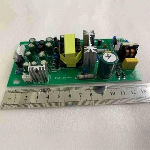 调音台内置电源板5V正负15V正12V正48V开关电源6路8路12路直销