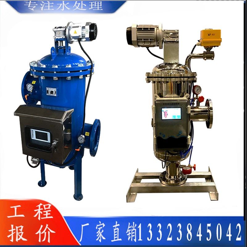 全自动自清洗过滤器电动自动排污卧式刷式反冲洗滤水器不锈钢管道