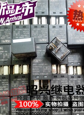 原装 V23074-A1801-X17 全新 5M5T-14B192-AA泰科继电器12V
