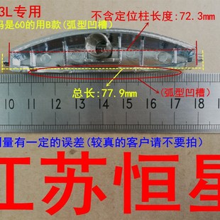 FC118 开盖开关按钮B CFXB30FD11E 适用苏泊尔电饭煲配件