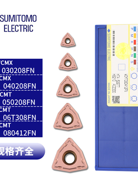 U钻刀片日本住友U钻头WCMT050308FN韩国克洛伊U钻WCMT030208U钻片