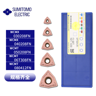 U钻刀片日本住友U钻头WCMT050308FN韩国克洛伊U钻WCMT030208U钻片
