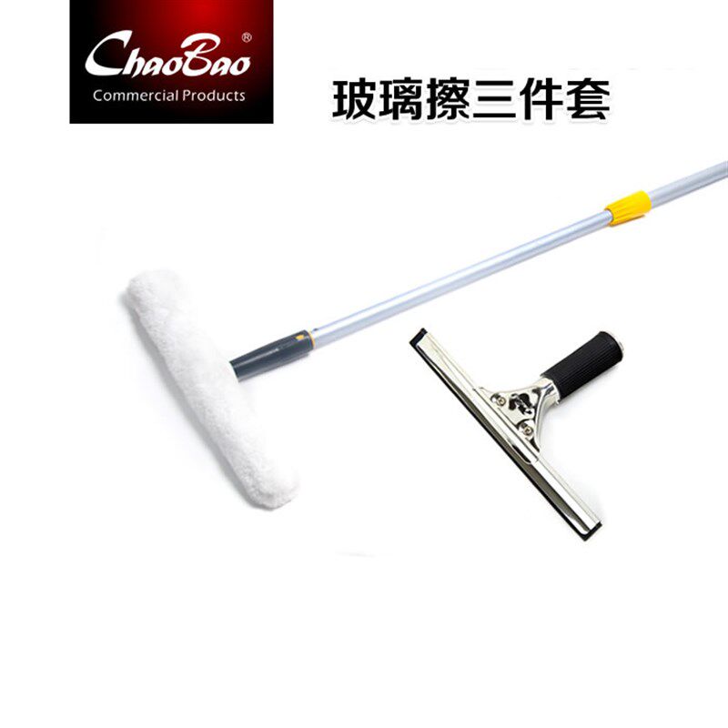 超宝玻璃擦三件套装玻璃擦玻璃器伸缩杆刮水器清洁器玻璃刷擦器