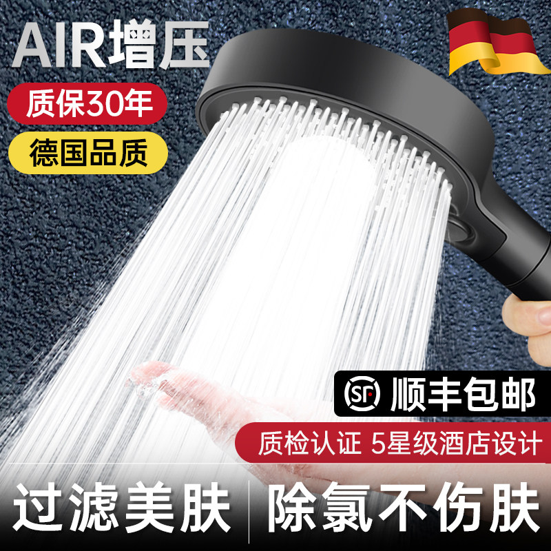 雨淋过滤增压花洒水龙头淋浴喷头浴室超强家用加压套装花酒花晒头