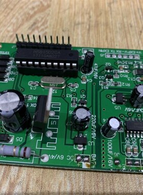 厦门电子秤,联贸电子秤,UWA-M主板,UCA-M主板,显示屏。