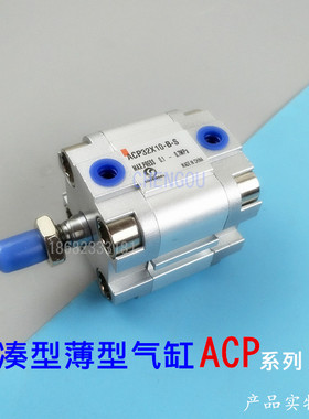亚德客型紧凑型气缸ASP ACPJ ACP16X10X15X20X25X30*40*45*50-B-S