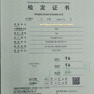 1kg校准砝塑料筒盒包装 50g100g500g F1等级不锈钢标准砝码