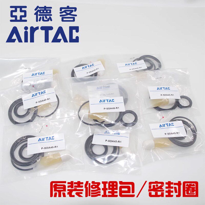 亚德客气动密封圈气缸修理包TR16 TN20 SDA25 ACQ32 SC40 MD TCM
