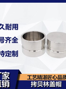 拷贝林盖帽DN20-DN300沟槽卡箍抱箍304封头316堵头不锈钢短接管帽