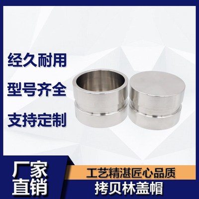 拷贝林盖帽DN20-DN300沟槽卡箍抱箍304封头316堵头不锈钢短接管帽