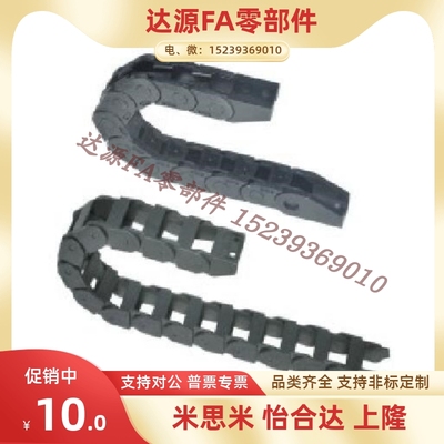 VBD02-F15-F20-F30-F40-F50-R28-R38-R48国产拖链 15系列