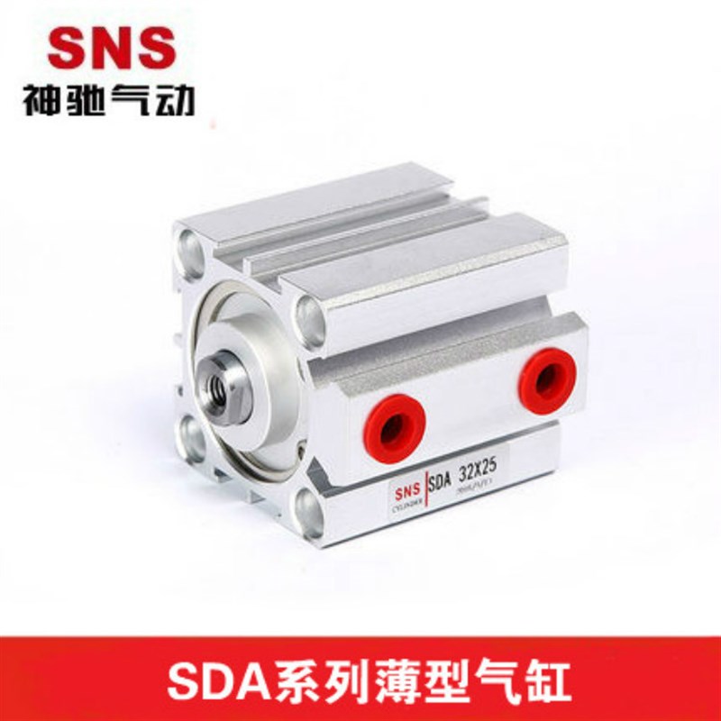 SNS神驰气动薄型气缸CQ2B CDQ2A100*50DM#ACSDA32*30-B ACQ100*60