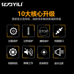 亿力4420T4高压洗车机 220v 家用便携式清洗机 大功率洗车泵