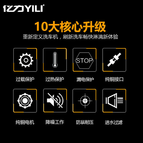 亿力4420T4高压洗车机 220v 家用便携式清洗机 大功率洗车泵
