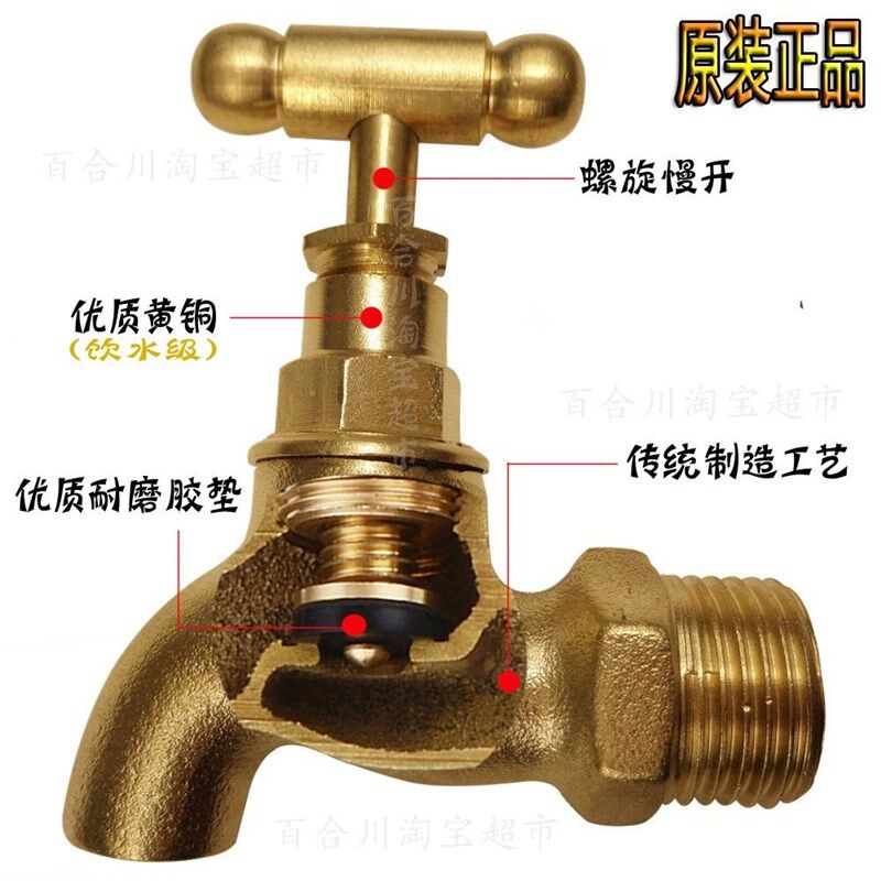 水龙头牌老式螺旋慢开家用自来水管普通开关拖把池4分6分水咀