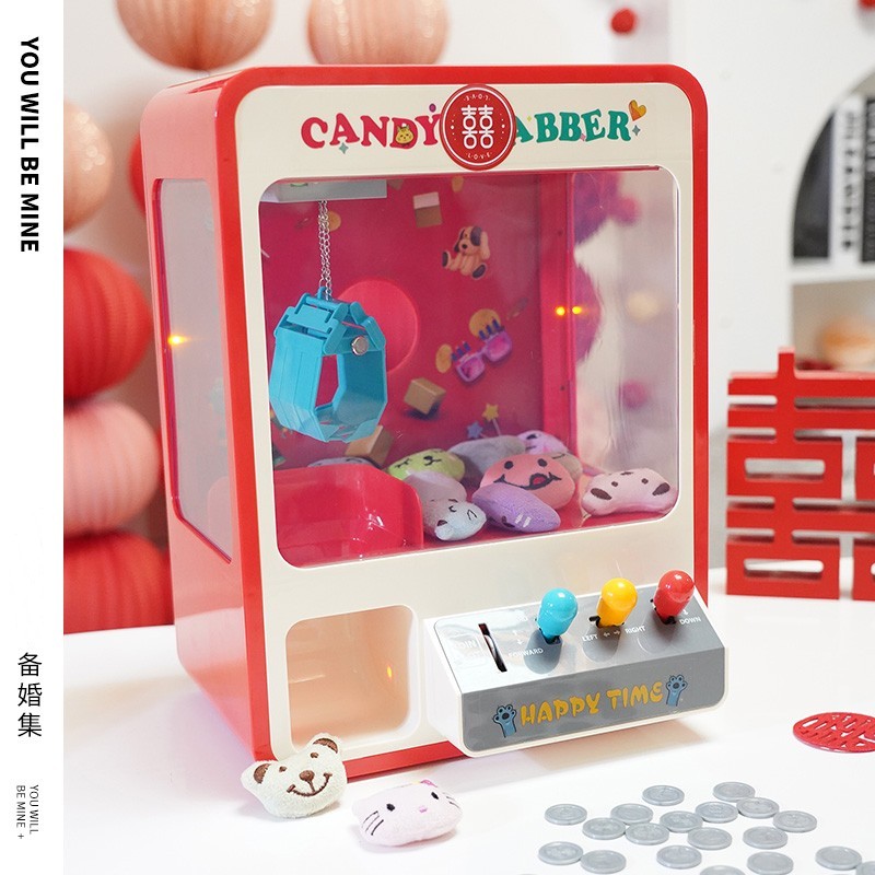 结婚接亲游戏道具堵门迷你抓娃娃机小型投币夹娃娃公仔婚庆婚礼