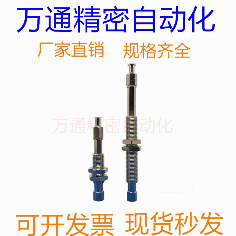 MTCA-1-M5-S6/MTCA-1-M5-S10/MTCA-1-M5-S15/MTCA-1-M5-S25