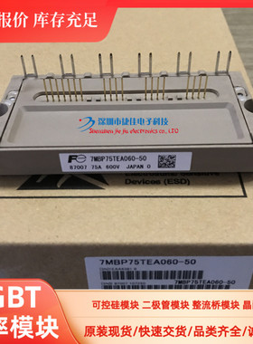 直拍6MBP50TEA060-50 6MBP75TEA060-50 6MBP100TEA060-50