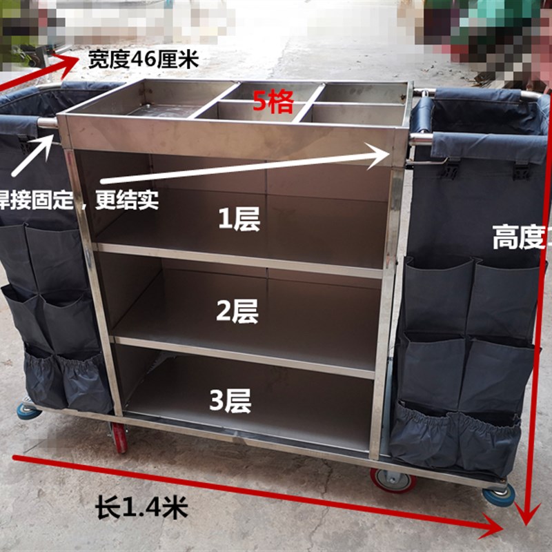 酒店不锈钢布草车客房服务车清洁车双边手推车宾馆工作车保洁车
