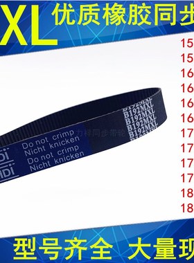 155MXL156MXL160MXL162MXL165168 172 173 175 177 180 183同步带