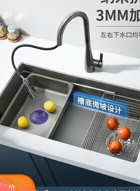 邦克手工斜底水槽洗菜盆大单槽纳米厨房不锈钢台下盆洗碗池枪灰色
