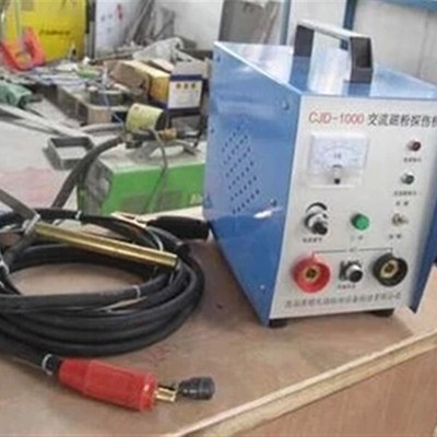 CJD-1000移动磁粉探伤仪 交流磁粉探伤机 支杆磁粉探伤机全国包邮