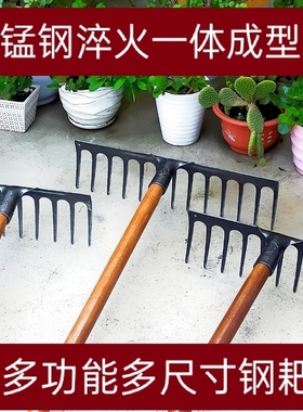 耙子农用钢齿耙子松土平地铁耙子锄头九齿钉耙搂草开荒园艺钢耙子