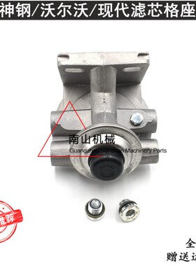神钢SK200-8手油泵现代R225-7柴油格座沃尔沃EC210B油水分离器座
